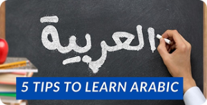 لغه عربيه فصحى